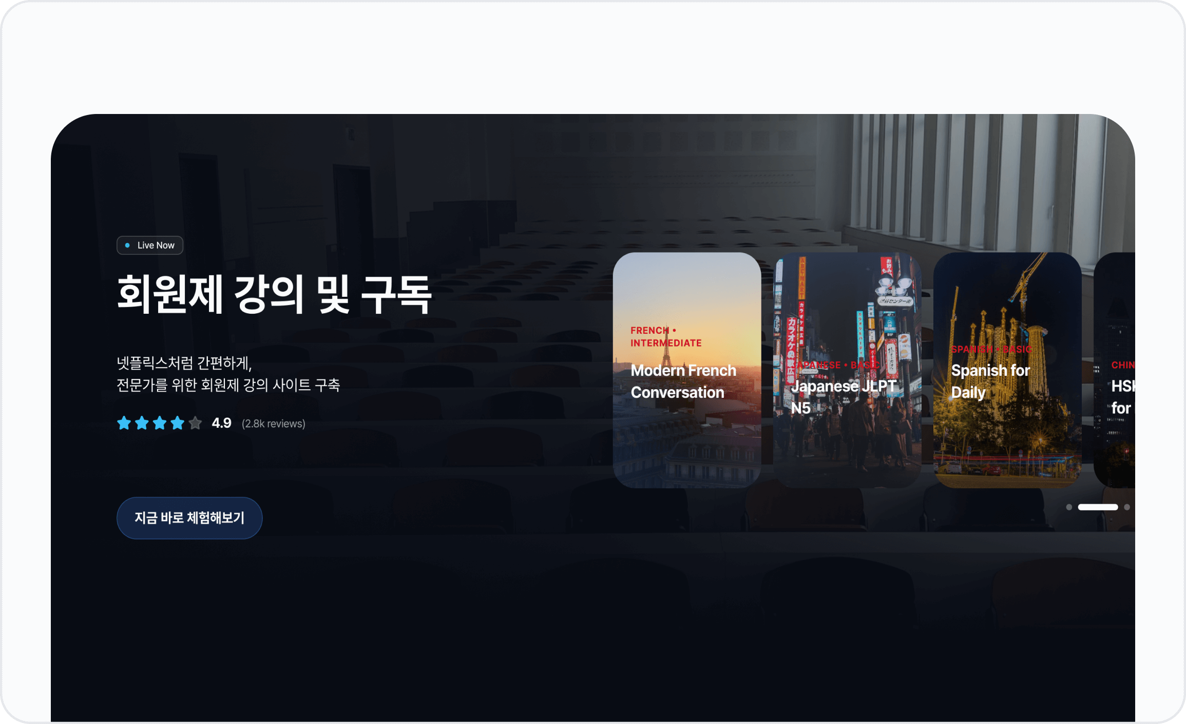 멤버십 구독 소개